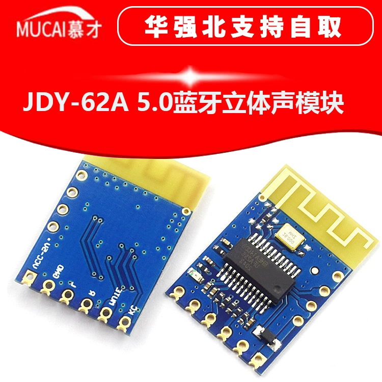 JDY-62A 5.0 Bluetooth mô-đun âm thanh nổi hai kênh mô-đun âm thanh Bluetooth mô-đun âm thanh không dây Bluetooth