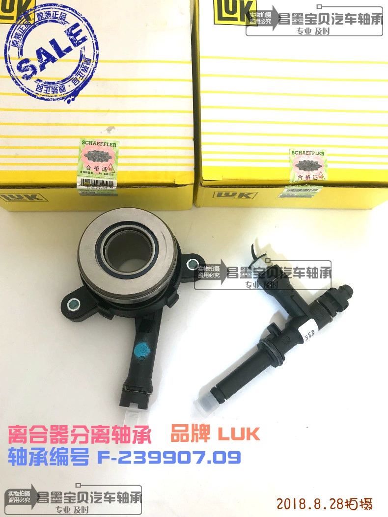 nhớt đặc 140 Thích ứng Baojun 730 560 1.5 1.8 Vòng bi tách ly hợp Vòng bi Vòng bi phân tách thủy lực Đầu nối nhanh bánh răng hộp số bánh răng hộp số 