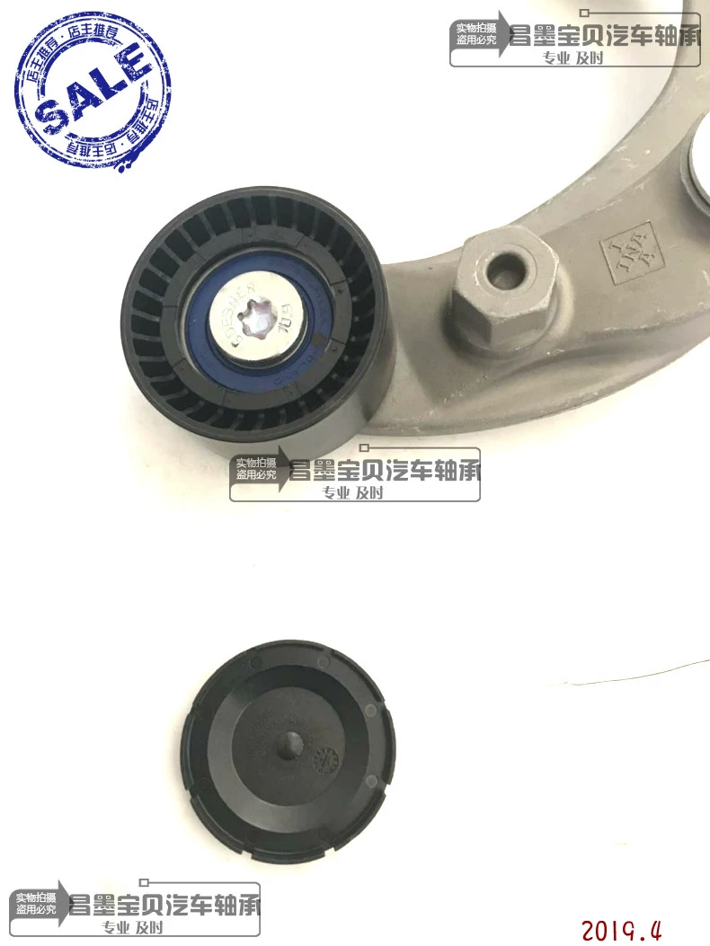 nhớt 90 Thích ứng Yuexiang v5v7 Yidong to XTCS35 AIR -Conditioning Tie Wheel sạc da căng da dầu cầu ô tô dầu cầu ô tô 