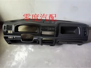 Bảng điều khiển bảng điều khiển bảng điều khiển chính hãng Changhe Bảng điều khiển trung tâm bàn làm việc (màu đen) phụ kiện nguyên bản táp lô ô tô