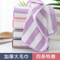 Хлопковое мягкое быстросохнущее полотенце для умывания подходит для мужчин и женщин
