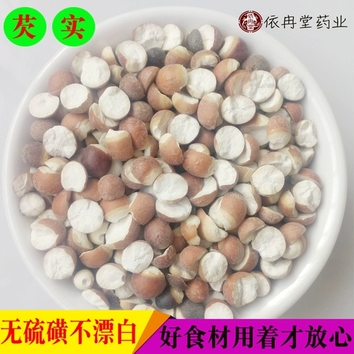 Сера -безрезовый рис, наполовину -блуждая, Zhaoqing Izi Shishi Shinzi куриная голова рис порошок 500 г бесплатно доставка