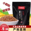 Товары от 龙泉箐风茶庄