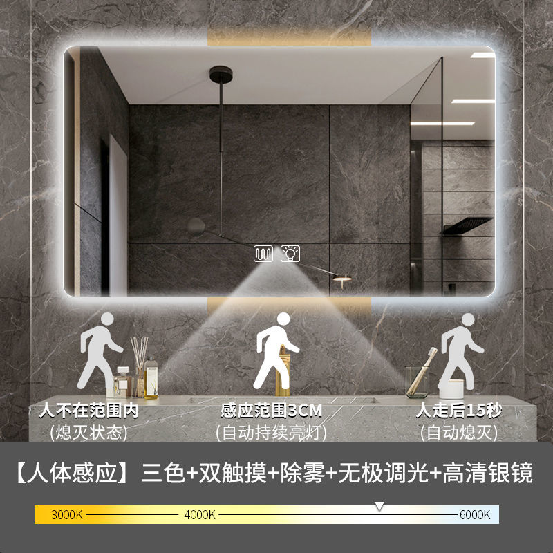 Gương thông minh có đèn nền phòng tắm màn hình cảm ứng đèn led chống sương mù cảm ứng cơ thể con người gương trang điểm treo tường nhà vệ sinh 