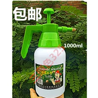 Бесплатная доставка пчеловодство инструмент водяной пластиковой пластиковой пластиковой пластик пчелиной медицина Специальная медная спрей пчела 具