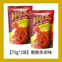 Оригинальный X2 Bag