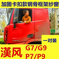 XCMG HANFENG G7/G9/P7/P9 ПРИМЕНЕНИЯ СРЕМНА СРЕДЫ ОБЛАСТЬ