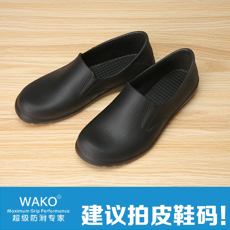 Genuine Wako trượt g giày đầu bếp dành cho nam giới và phụ nữ trượt làm việc nhà hàng khách sạn ăn uống bếp chuyên dụng dầu không thấm nước 