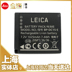 Leica Leica D-LUX pin gốc TYP109 Lycra máy ảnh BP-DC15 pin có thể sạc lại phụ kiện kỹ thuật số Phụ kiện máy ảnh kỹ thuật số