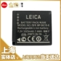 Leica Leica D-LUX pin gốc TYP109 Lycra máy ảnh BP-DC15 pin có thể sạc lại phụ kiện kỹ thuật số túi camera