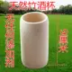 Бамбуковая чашка 9 см