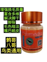 Электрический мульти -витаминный особый витамин -витамин.