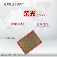 Адаптированный лампок с помощью карты Rongguang 6376NF/6388/6390 Hongtu Air Filter Clear Clear