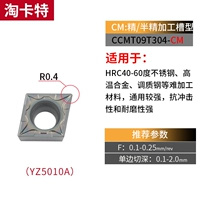 CCMT09T304-CM YZ5010A