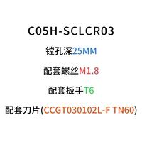 C05H-SCLCR03 [вольфрамовая стальная сейсмика]