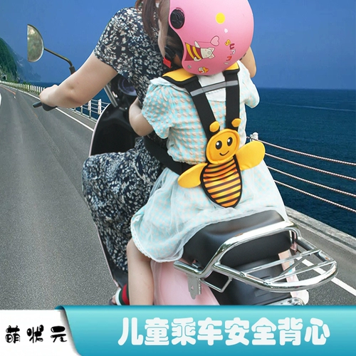 Детский электрический мотоцикл с аккумулятором, детское кресло, ремень безопасности, защита при падении, фиксаторы в комплекте