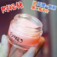 Cà chua Pie Dudu Sửa Chữa Lip Mask 25 gam Ngủ Lip Balm Lip Dưỡng Môi Dưỡng Ẩm Giữ Ẩm Giữ Ẩm son dưỡng innisfree có màu