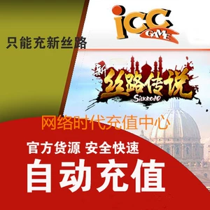 Yiyi Spring и осень Новые шелковые дорожные слитки 10 Юань/Новая Шелковая дорога Легенда Слиты перезарядки/Новая карта шелковой дороги 10 yuan Автомат