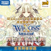 WIXOSS chính hãng bị nhiễm TCG đầy đủ các gói bổ sung gói cơ bản mơ ước thẻ cô gái giới hạn - Trò chơi trên bàn