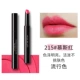 215# Mousse Red