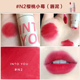 Intoyou Air Lip Mud Light Mist, Fog, Velvet Glaze, Red 08 Marley Em22 Heroine Flagship Store bảng màu son bbia