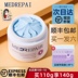 Mặt nạ Miier Blue Bandi Áp dụng công ty sửa chữa hydrating Huaxieer Miombeer Mi Ber Blue Mask mặt nạ đất sét kiehl's 14ml 