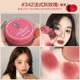 Intoyou Air Lip Mud Light Mist, Fog, Velvet Glaze, Red 08 Marley Em22 Heroine Flagship Store bảng màu son bbia