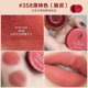 Intoyou Air Lip Mud Light Mist, Fog, Velvet Glaze, Red 08 Marley Em22 Heroine Flagship Store bảng màu son bbia