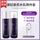 Đức Tím SAU Nước Vỏ dầu Skin Pheniso Hyperbank Kiểm soát dầu Flagship Store Chính thức Xác thực dưỡng ẩm Sản phẩm dành cho nam và nữ nước hoa hồng ohui