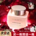 Pháp GF Wei Fu Wang Fangfang Frost Rose Hydrating dưỡng ẩm Nicotinamide Rose Brighten Sửa chữa Chống cũ 