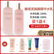 Pháp Gf Wei Fu Wang Hao Natermast Set Rose dưỡng ẩm Essence Dew Shura Làm dịu nguồn cung cấp da nâu toner derladie