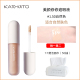 Kato Kem che khuyết điểm Sửa chữa làm đẹp Vỏ mặt mụn trứng cá Đột nhang Dark Eye Artifact Masofout Paste Pen kem nền che khuyết điểm hàn quốc