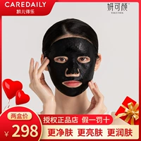 Увлажняющая маска для лица, осветляющая сыворотка, осветляет кожу