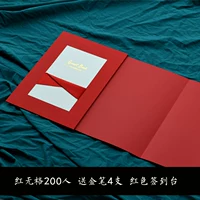 Red Wuge 10 страниц дают 4 золотую ручку