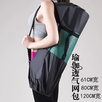 Yoga mat túi lưới 61 cm túi đặc biệt yoga mat phổ lưu trữ net pocket 80 120 cm tăng thoáng khí miễn phí bài áo quần tập gym