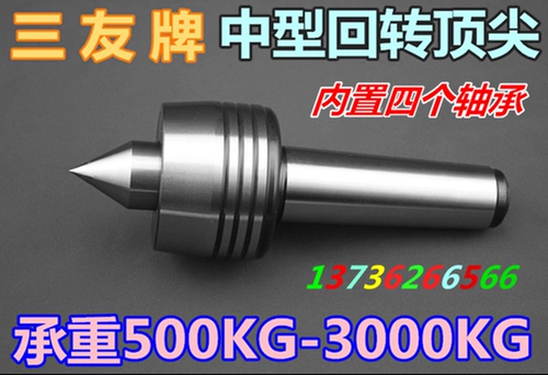 Средний шахт бренда Sanyou -на верхней/живой топ/активность верхняя/активная топ -вывод Moho 3456 Four -Axis