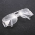 Kính chống giật gân chống gió và cát an toàn kính bảo vệ trong suốt kính bảo hiểm lao động kính bảo hộ lao động mắt kính bảo hộ y tế Kính Bảo Hộ