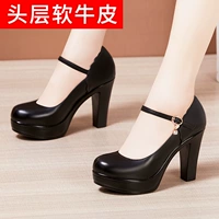 Черный, кожаный, 10см, воловья кожа