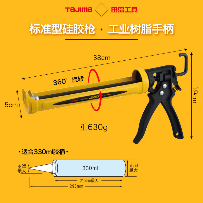 Купить Клеевый термопистолет Япония Тадзима Тадзима силиконовый ...