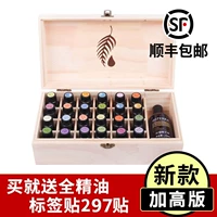 Органайзер для эфирных масел, коробка для хранения, деревянная коробка, масло из натурального дерева, модернизированная версия, 25 ячеек