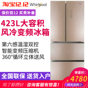 tủ lạnh 2 cánh samsung Whirlpool BCD-423WMGBW Tủ lạnh nhiều cửa của Pháp Chuyển đổi tần số làm mát bằng không khí - Tủ lạnh tủ lạnh mini 50l