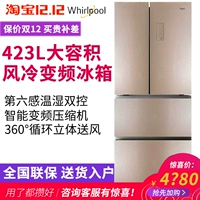 Whirlpool BCD-423WMGBW Tủ lạnh nhiều cửa của Pháp Chuyển đổi tần số làm mát bằng không khí - Tủ lạnh tủ lạnh sanyo 120l