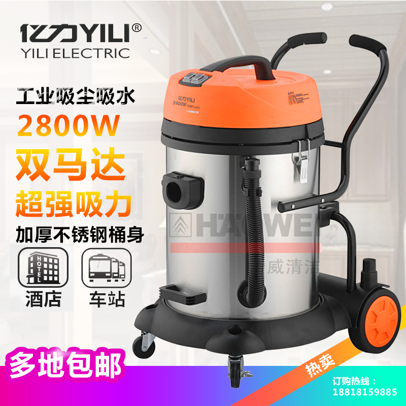 máy lau nhà deebot Động cơ chính hãng Yili Double YLW72-60 Máy hút bụi công nghiệp mạnh mẽ Máy hút nước công suất cao Khách sạn Vệ sinh - Máy hút bụi