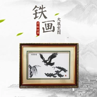 Dazhan Hongtu Golden Box Железная живопись Wuhu народное русле ручной