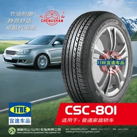 Cheng Sơn Tyre 205 55R16 Gói Benxi Thẩm Dương được lắp đặt ở ba tỉnh lốp xe ô tô dunlop chính hãng