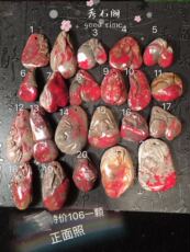 Украшения на шею Чжанхуа Кровавый камень