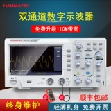 Цифровой портативный осциллограф, 7 дюймов