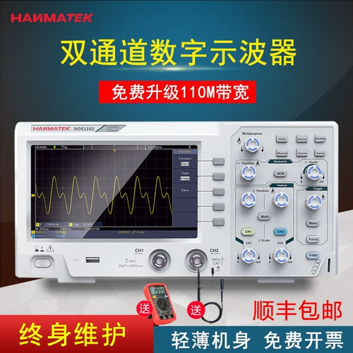 Цифровой портативный осциллограф, 7 дюймов