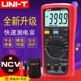 UT136B/UT136C+Высоко -преобразительный цифровой универсальный счетчик -Электрик Electrician Полностью автоматический универсальный счетчик