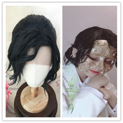 taobao agent Gufengxuan rolled wigs before lace wigs, soul -knit wigs, night respect for men, men's wigs